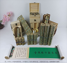 咸宁胡也佛金瓶梅秘戏图3卷-小中大三版